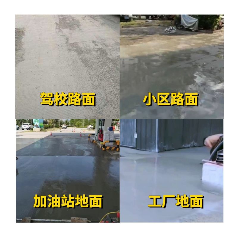 慈溪老旧道路翻新快速解决方案