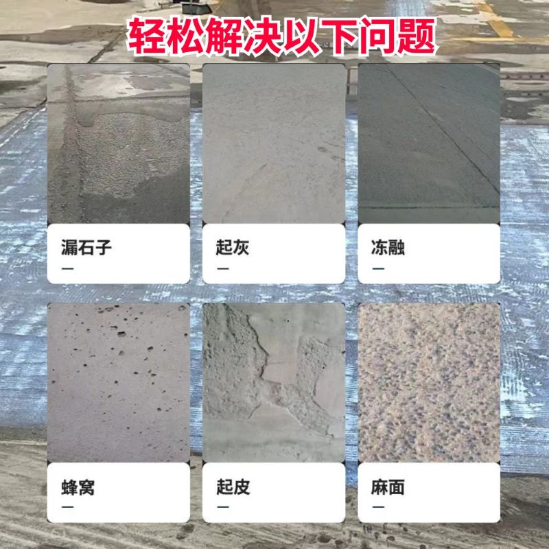 慈溪低碳市政修补材料简单快速修补道路恢复交通